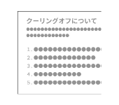 裏面の印刷